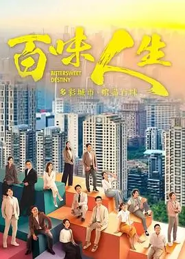 大江大河4 剧集 2025 孔笙